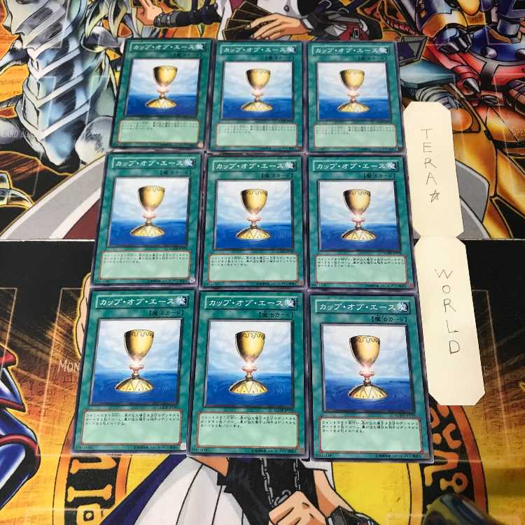 Cup of Ace 1 Normal 9-card set Tera