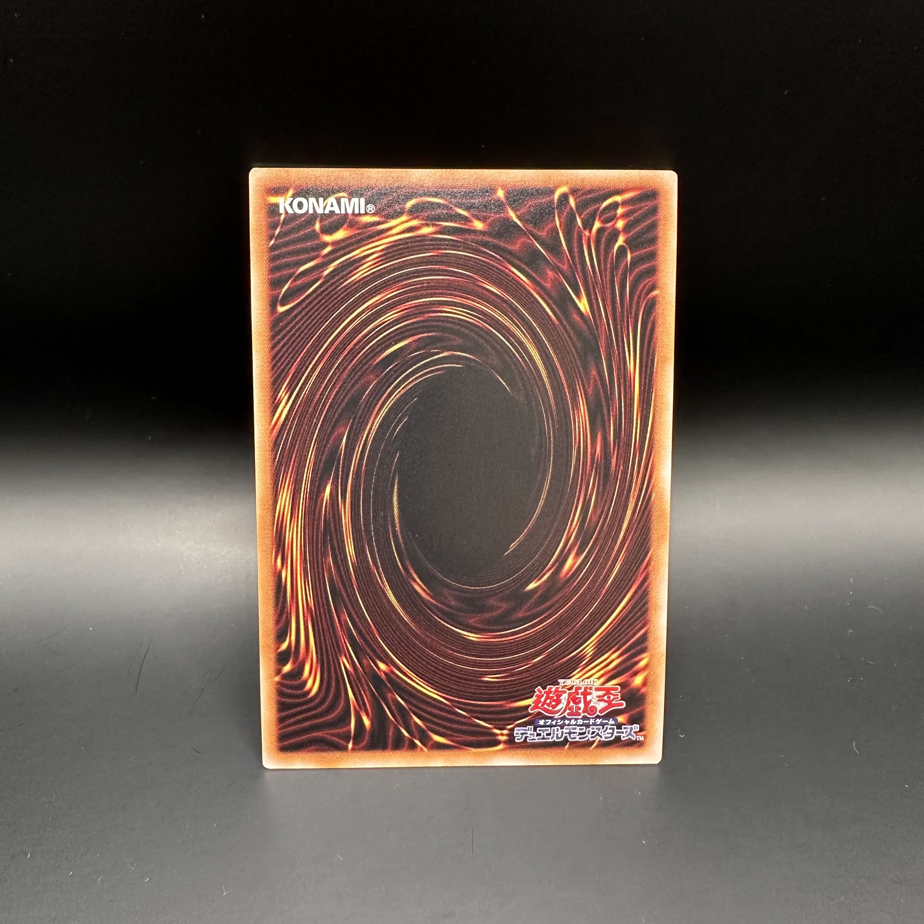 Tour Guide From the Underworld QCSE, 25th Sic RC04-JP006