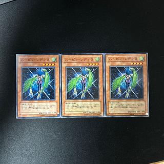 5178 Harpie Lady3 ☆6760