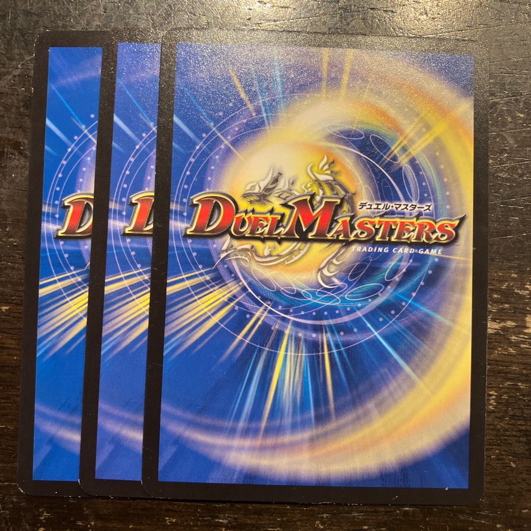 Darkness Demon Dragon of Falsehood Laila Lai C 61/76