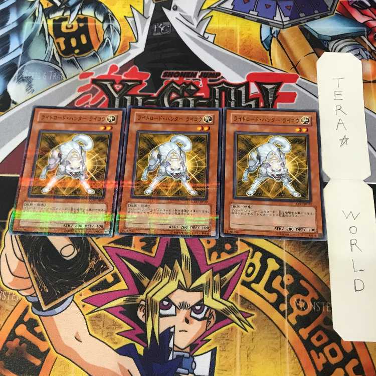 ライトロード・ハンター ライコウ 1 ノーマルパラレル 3枚セット てら