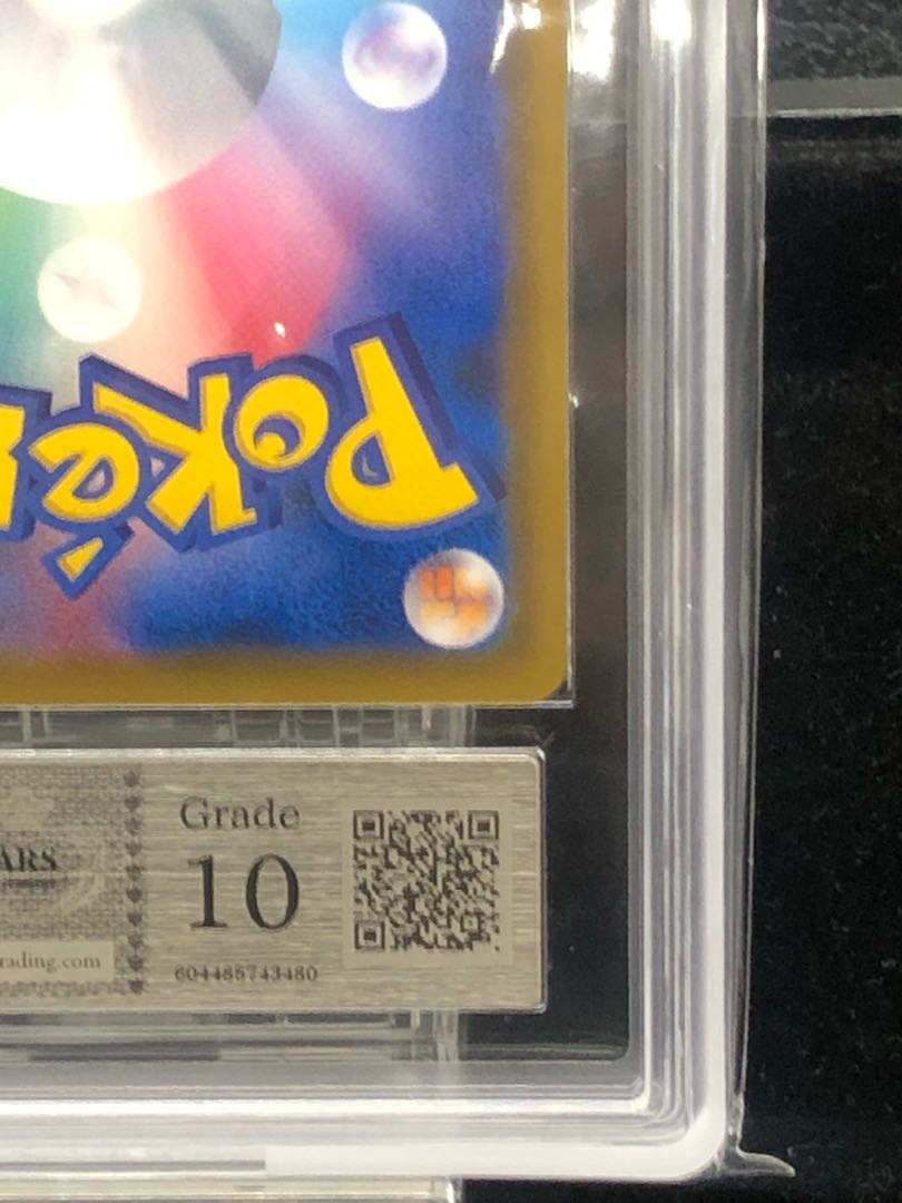 ARS8】ゲンガー＆ミミッキュGX SR 102/095の通販 土日祝休@magi