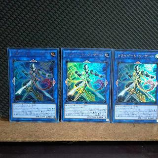 【ぽぽたん】遊戯王  -706  トライゲート・ウィザード ウルトラ   ３枚