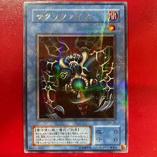 遊戯王 サクリファイス 【MR】ウルトラパラレルの通販 KKまや 遊戯王 サクリファイス 【MR】ウルトラパラレルの通販 KKまや