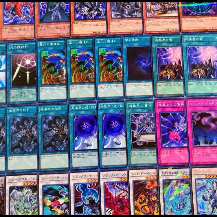 遊戯王【1103環境！！】暗黒界デッキ４０枚 1枚