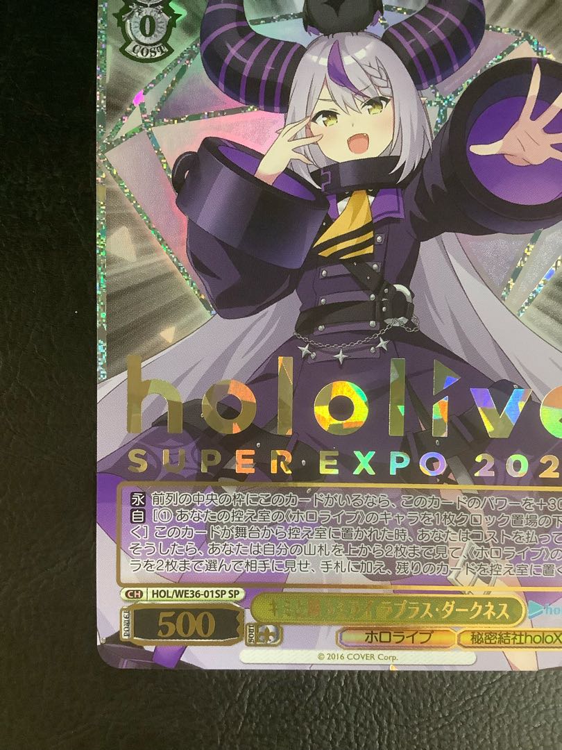 Kimi to Hosho Mirai Lapras - Darkness (foil stamped) SP HOL/WE36-01SP 1枚