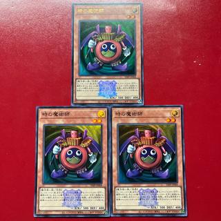 遊戯王 時の魔術師【TDPP】ウルトラ ロゴ有り 3枚セット 3枚