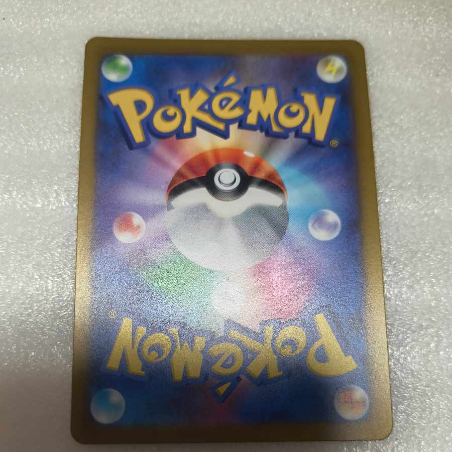 アートレア アートレア ヘイラッシャ AR 082/078 1枚