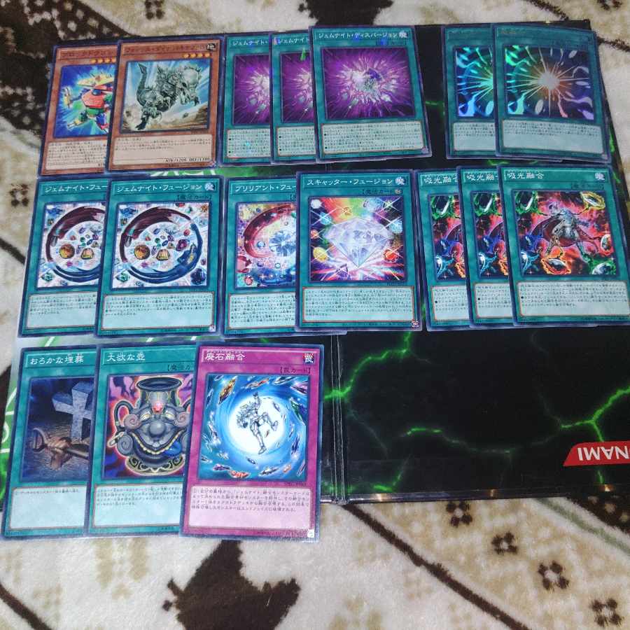 新規入り　ジェムナイト　遊戯王　岩石族　デッキパーツ　さ行 1枚