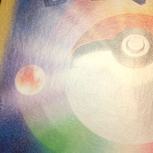 damaged Superior Energy Retrieval (Poke Ball pattern/mirror) 141/187