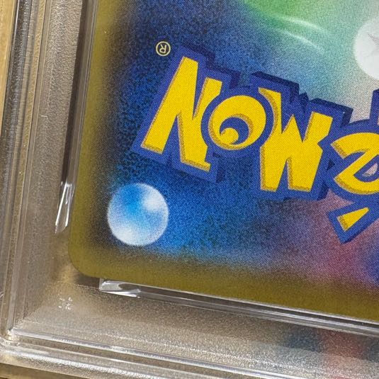 [PSA10] PikachuV 25th ANNIVERSARY Opened PROMO 001/015 1枚