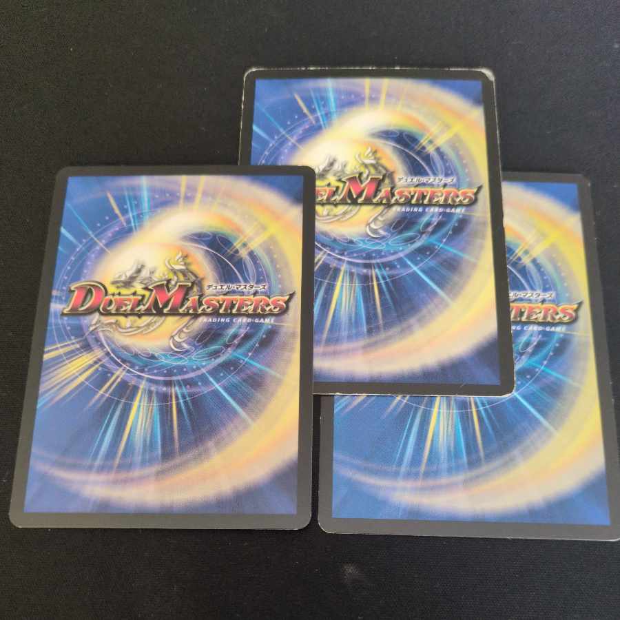 エマージェンシー・タイフーン C 32/40 3枚