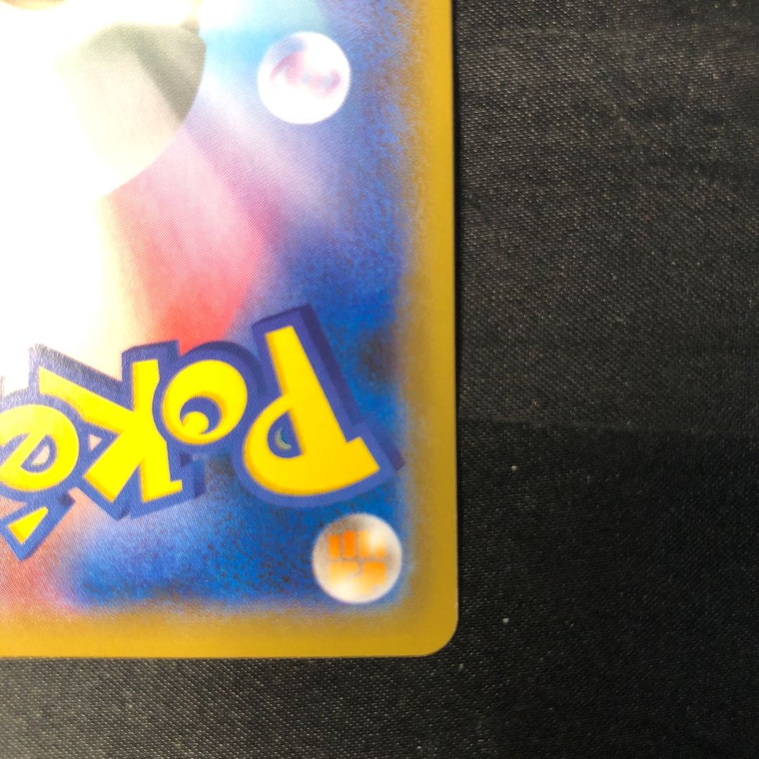 ポットデス S 252/190 1枚