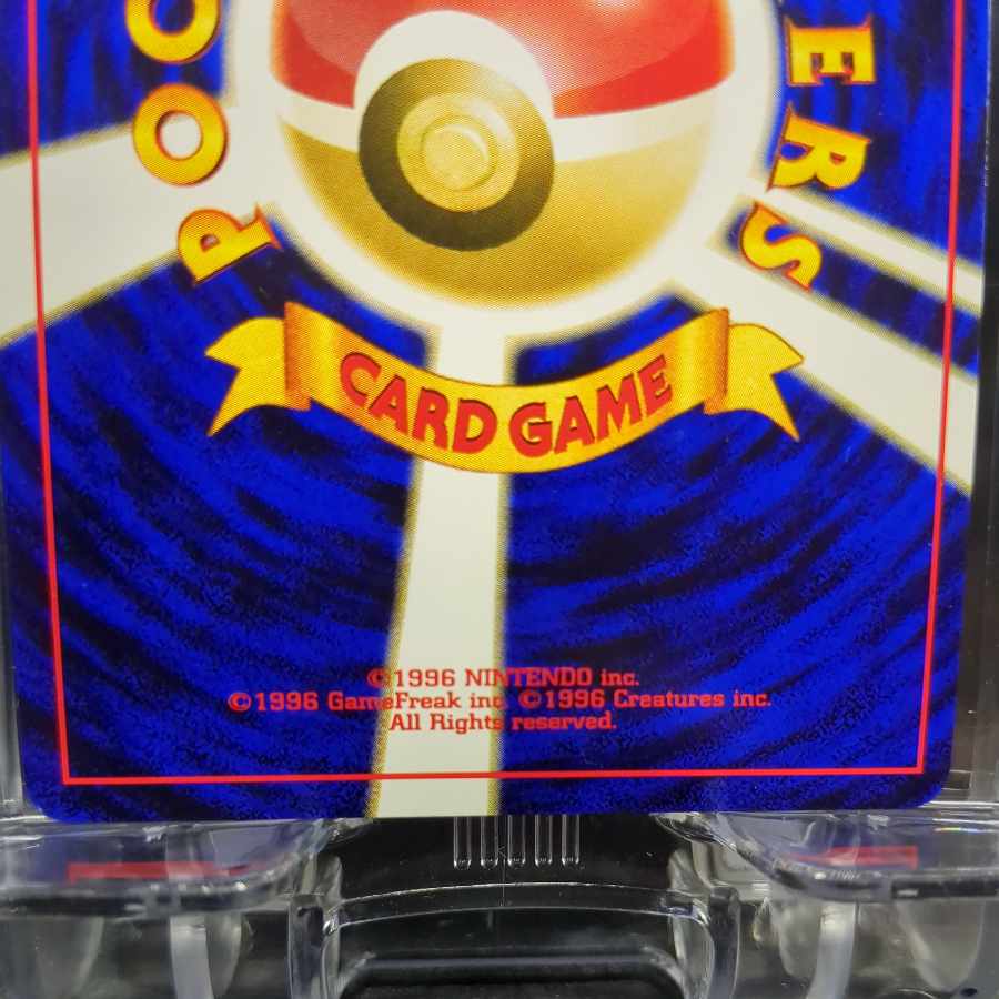 50 Smeargle Old Back Front NM- Back NM-