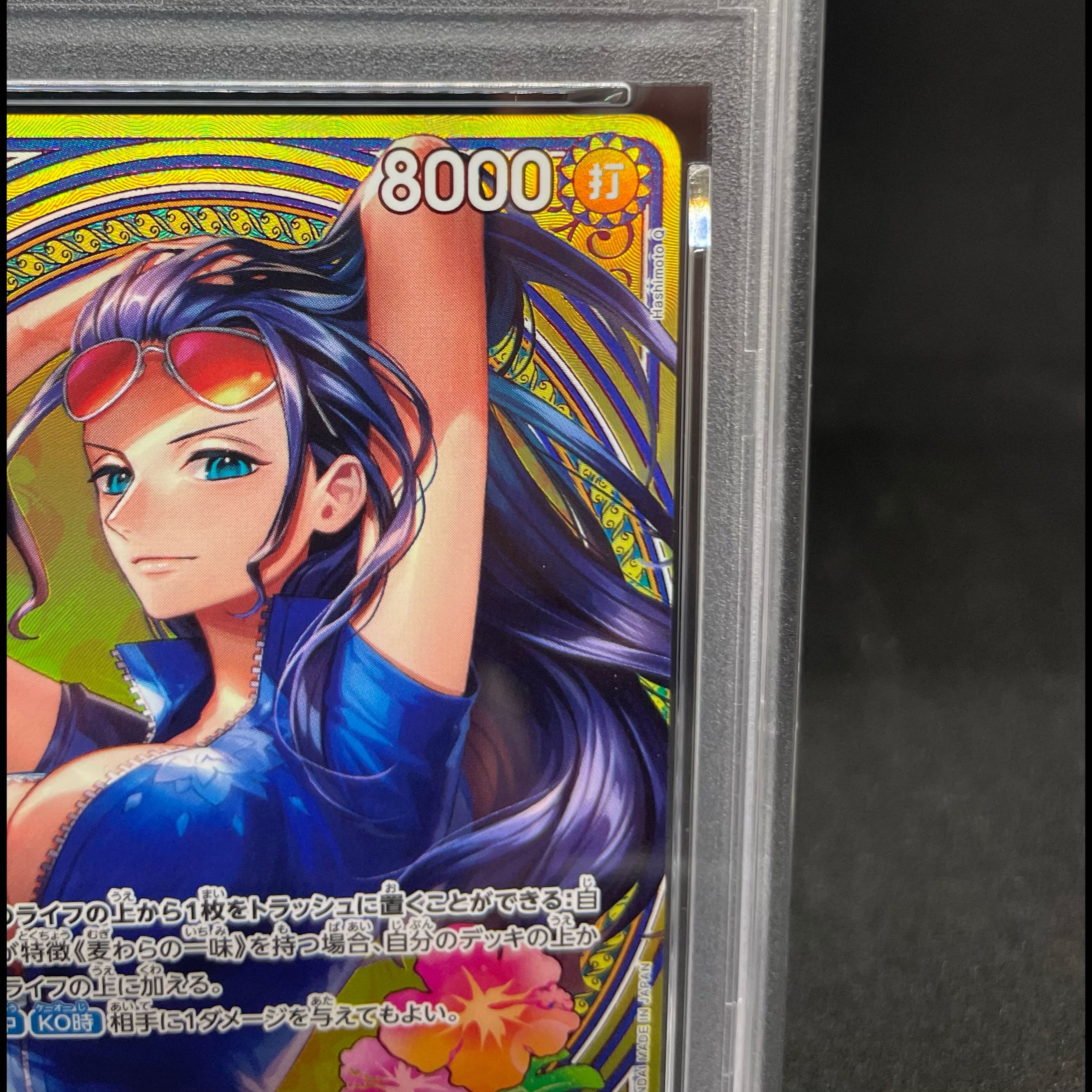 [PSA10] Nico Robin (Parallel) SP EB03-055 1枚