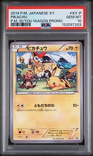 【PSA10】ピカチュウ ともだちのわ (プロモ) {XY-P} [-] 1枚