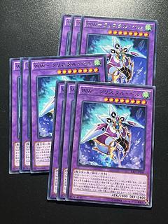 即日発送！ウィンドウィッチデッキ　グラスベル　クリアウィングシンクロドラゴン 遊戯王 クリスタルクリアウィング・シンクロ・ドラゴン