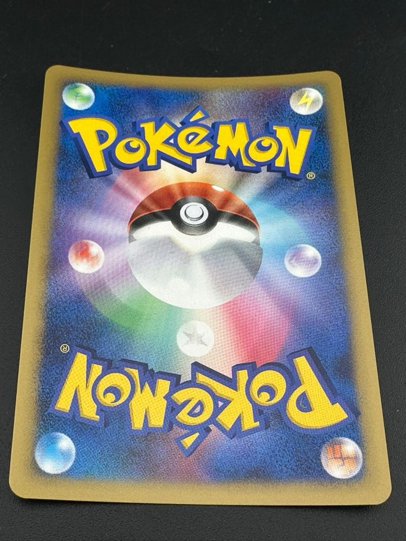 Lumineon(R) {Water}〈020/092〉[DP6].