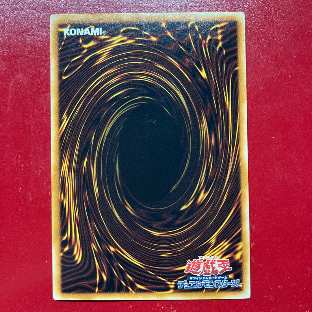 Atn. D.D. Warrior Lady Super Rare JP189 1枚