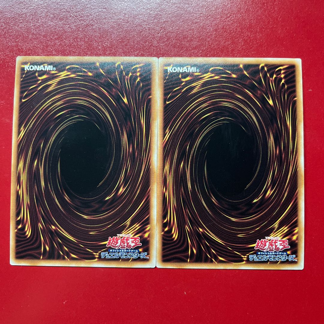 Yu-Gi-Oh! Meteor Black Dragon (Updated from: Meteor B. Dragon) [TDPP] With Logo - Ultra - Set of 2 2枚
