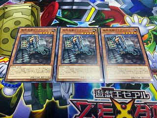 Y-702 無限起動ドラグショベル ノーマル JP004