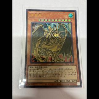 Hammon, the Lightning King 1枚