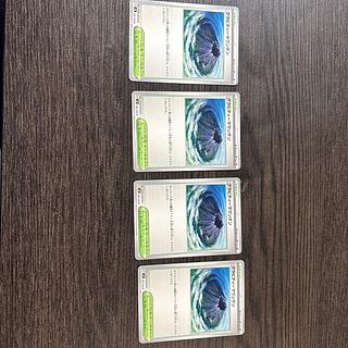 グラビティーマウンテン U 106/106