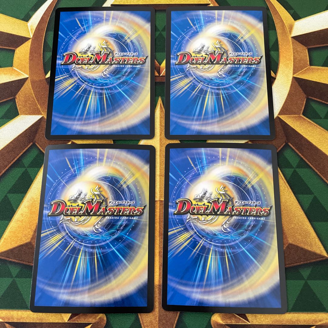 堕カオスマントラ VR 2/74 1枚