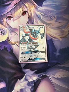 ゲッコウガGX SSR」の激安通販 | magi ゲッコウガGX SSR」の激安通販 | magi