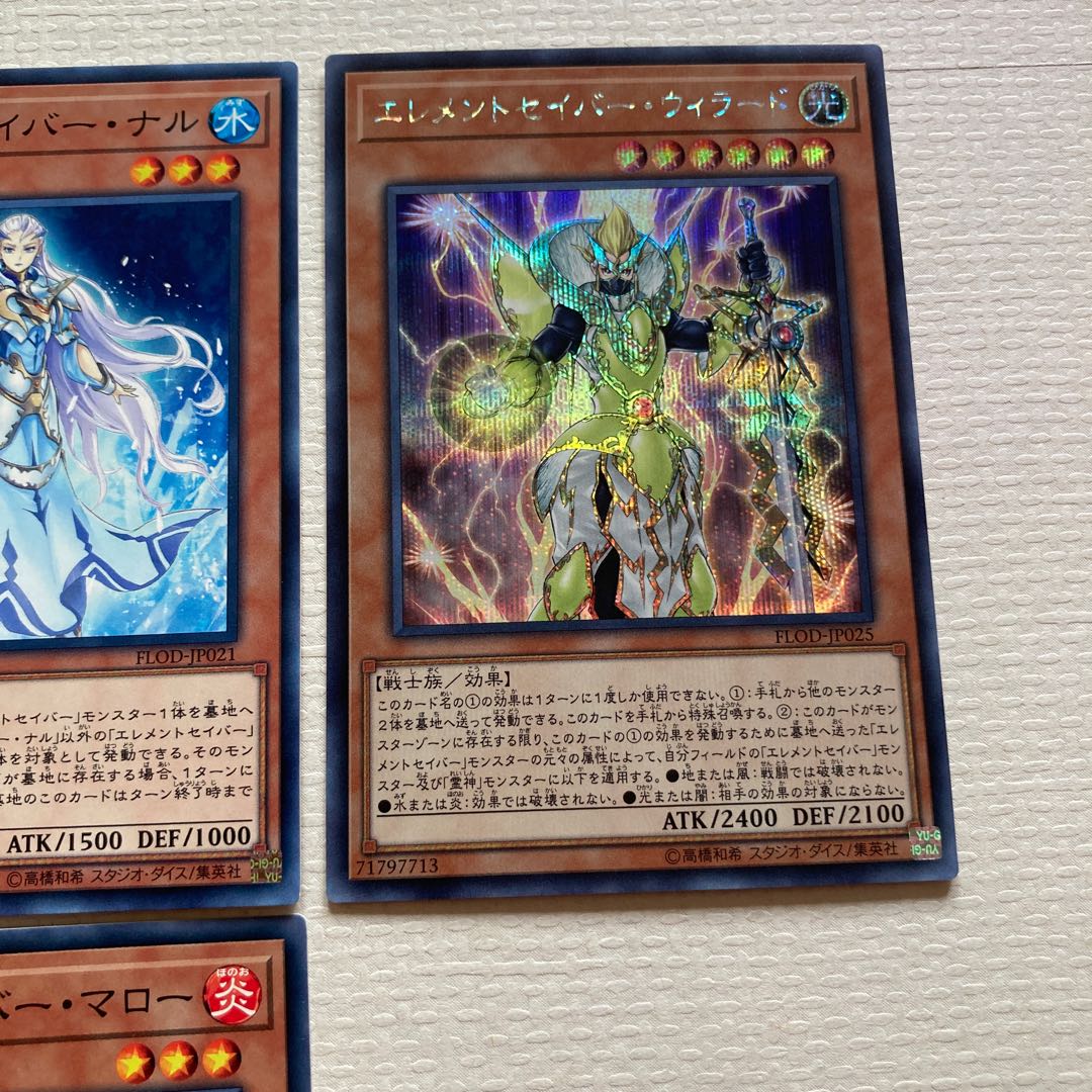 Yu-Gi-Oh Elementsaber Deck Parts 25 Elementsaber Lapauila Mana