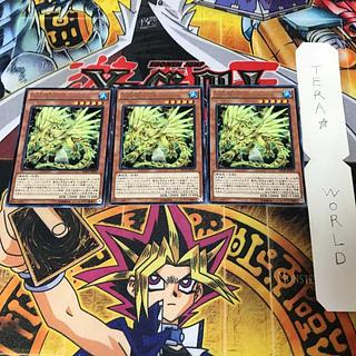 水晶機巧-サルファフナー RATE 1 レア 3枚セット てら