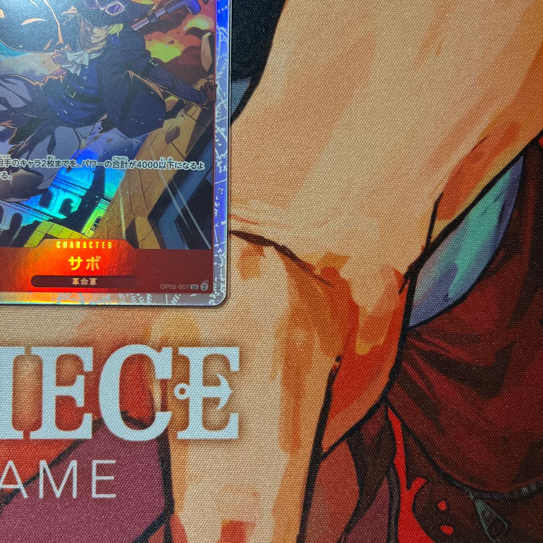 like-new item Sabo SR OP05-007