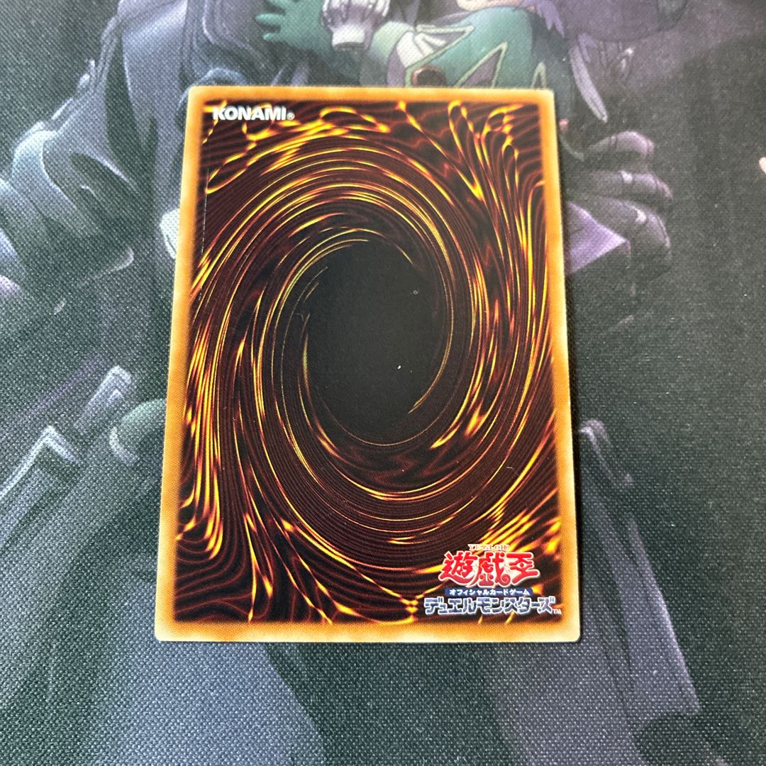 Magical Merchant Ultra Rare A-737