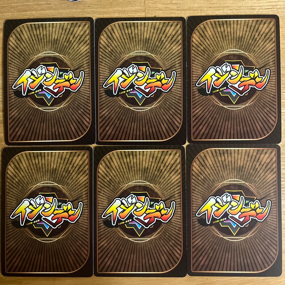 イジンデン 緑黄オーブ 6枚