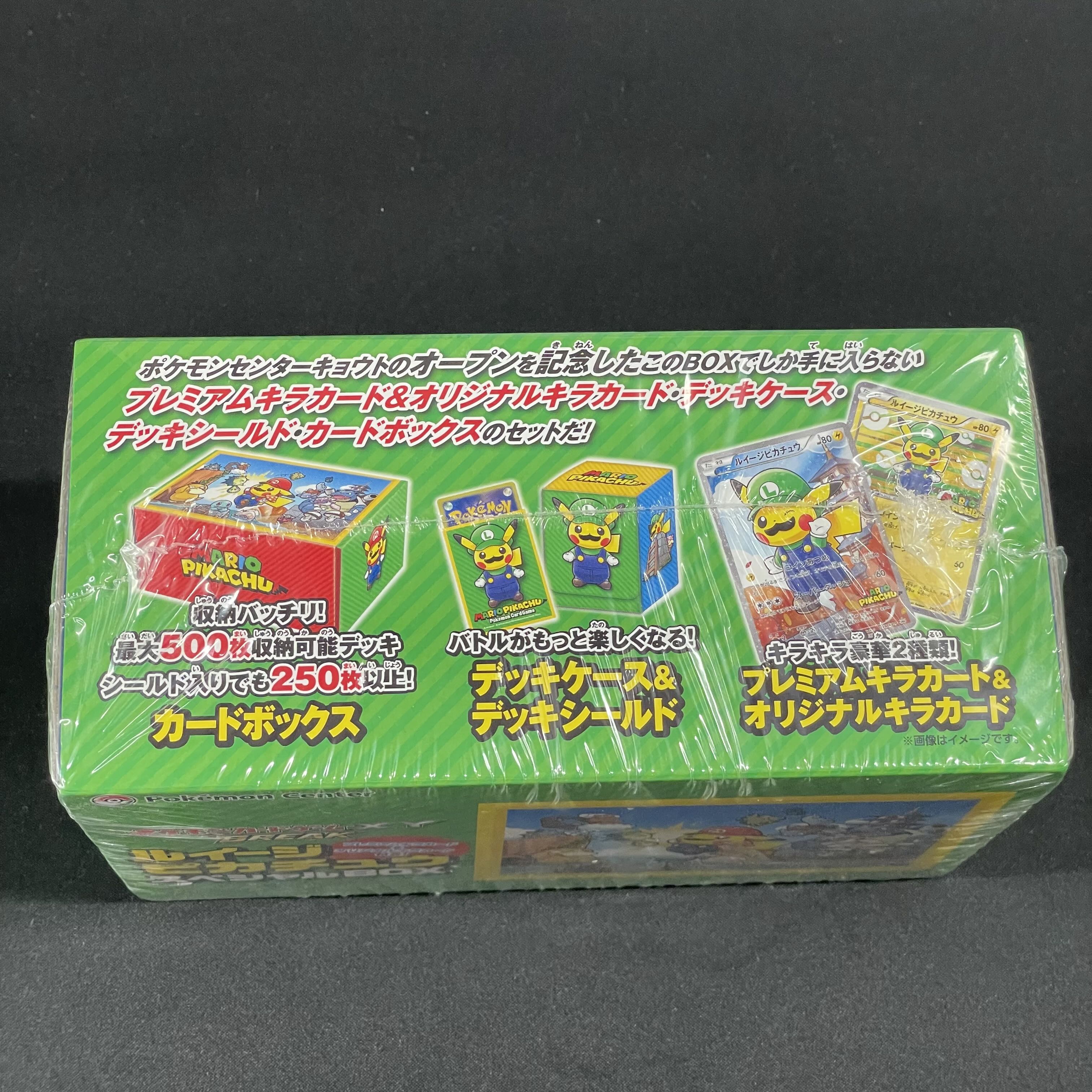 ポケモン - スペシャルBOXルイージピカチュウ 未開封BOX  1BOX スペシャルBOXルイージピカチュウ (-) {-} [-] - magi通販