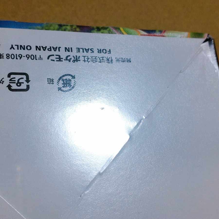 Aozora Stream Unopened BOX 1BOX