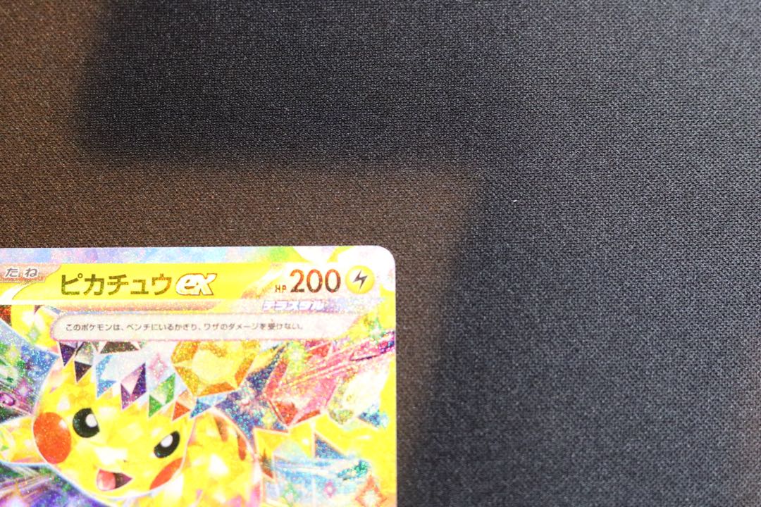 like-new item Pikachuex RR 044/193