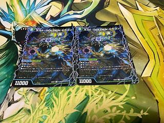 モーニング・ABYFLHA・カイザー｜ラスト・GOLDEN・ドラゴン SR S11a/S15｜S11b/S15 2枚