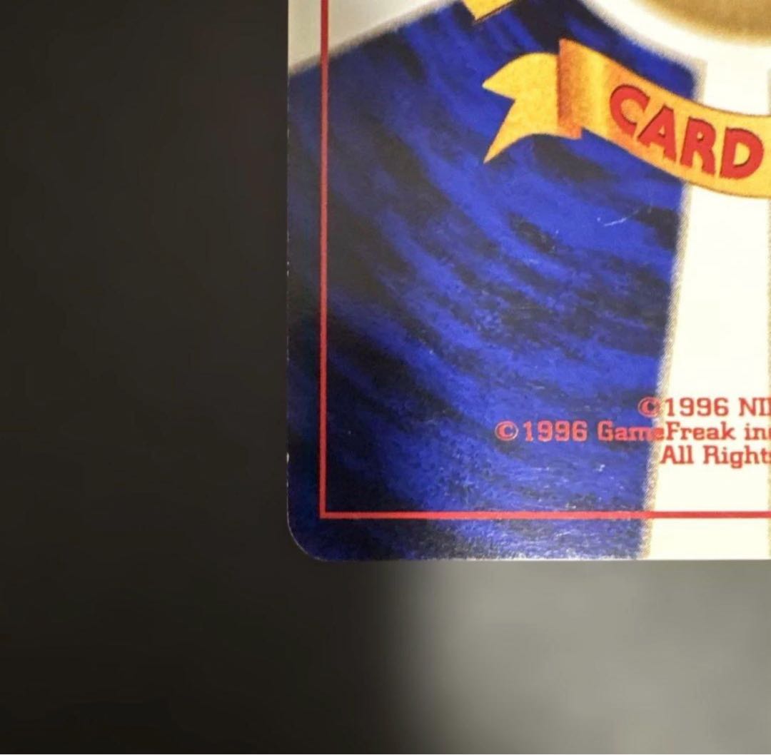 _のピカチュウ おたんじょうびピカチュウ ポケモンカードになったワケ 6巻 旧裏 PROMO 1枚