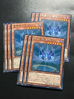 遊戯王スタジオ 9枚 星遺物-『星冠』 レア JP011 1枚