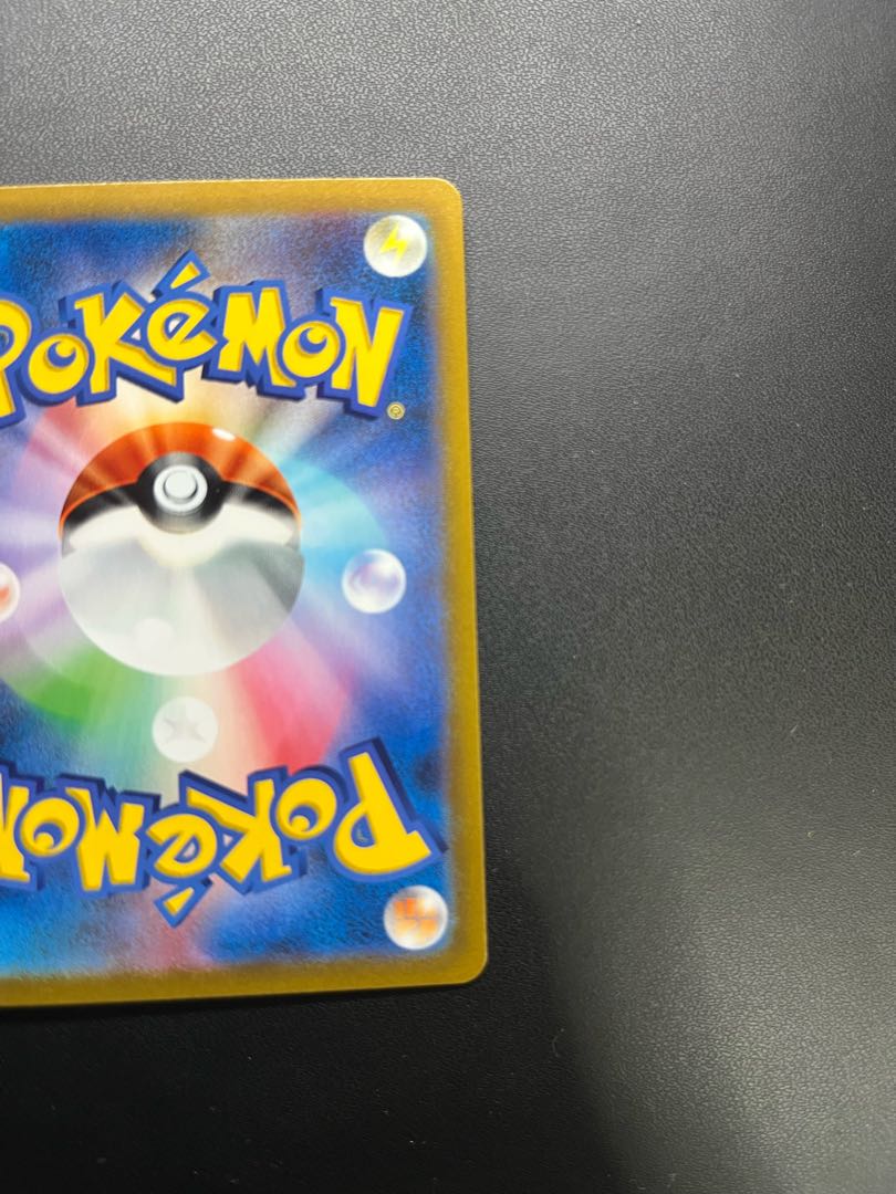 CentiskorchVMAX CSR 219/184