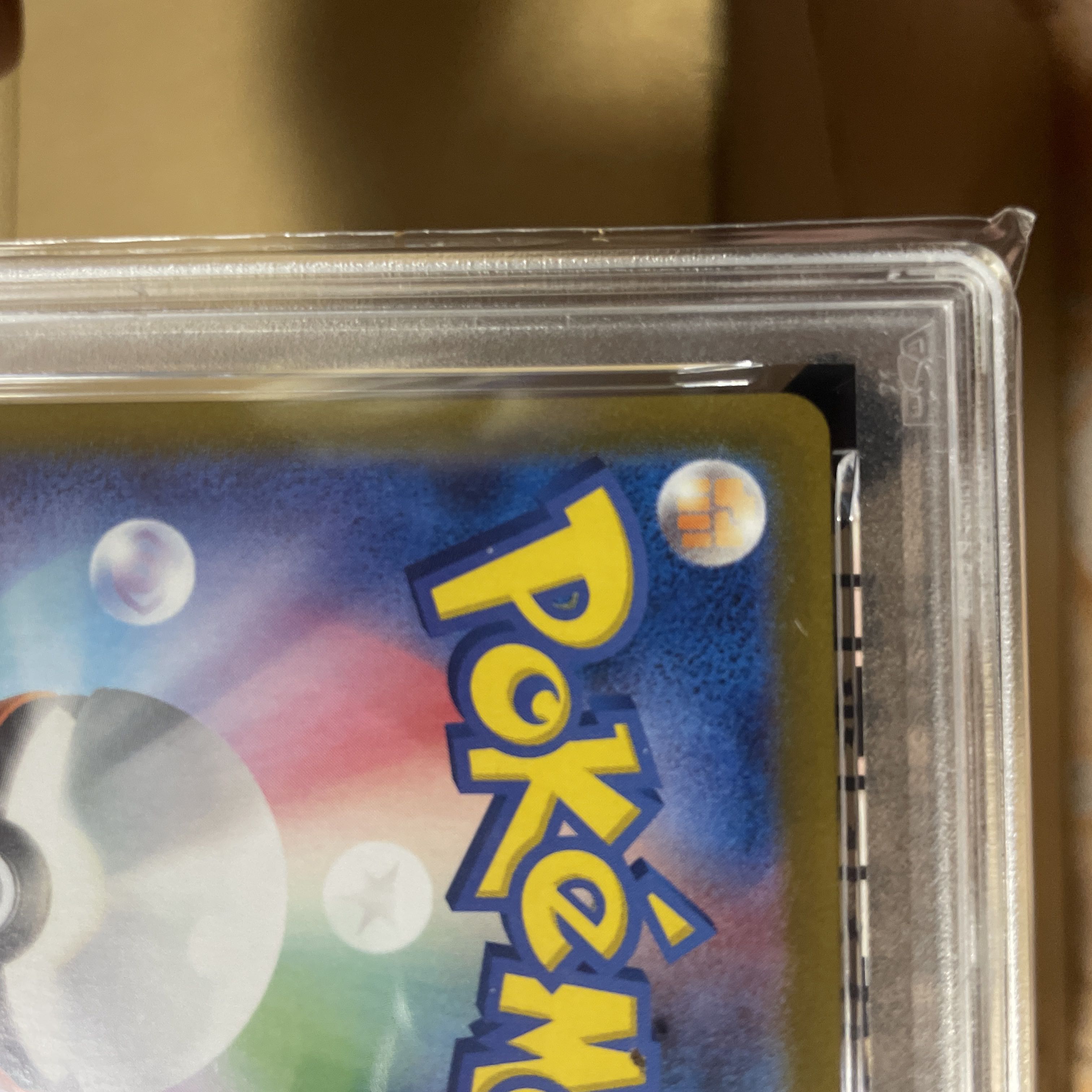 【PSA10】リザードンex SAR 201/165 1枚