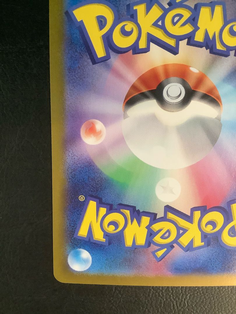 4) Pikachuex SAR 132/106