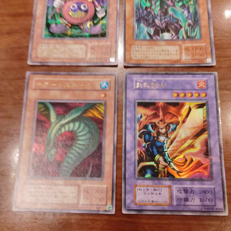 遊戯王4枚セット