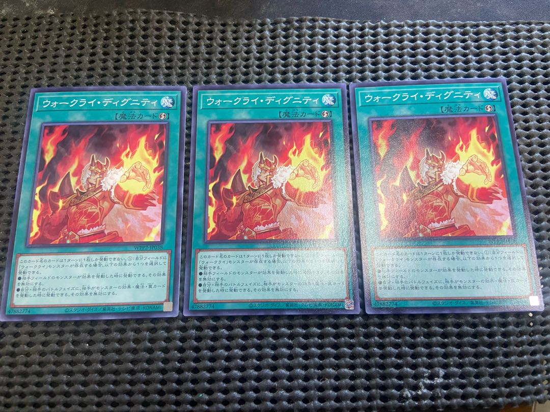 Y-74 War Rock Dignity Normal JP038