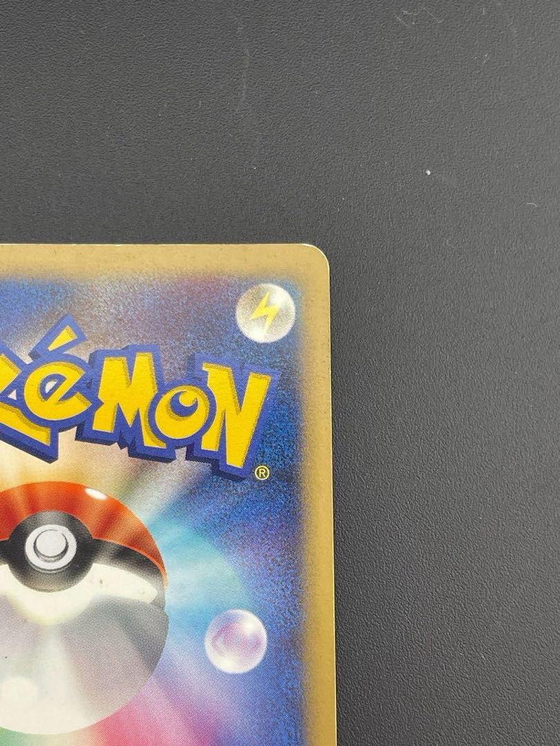 Used] Unlimi Pokémon Card Mesprit DPBP#520 ★ DP Series Expansion Pack - The Secret of the Lake Pokémon Trekkie