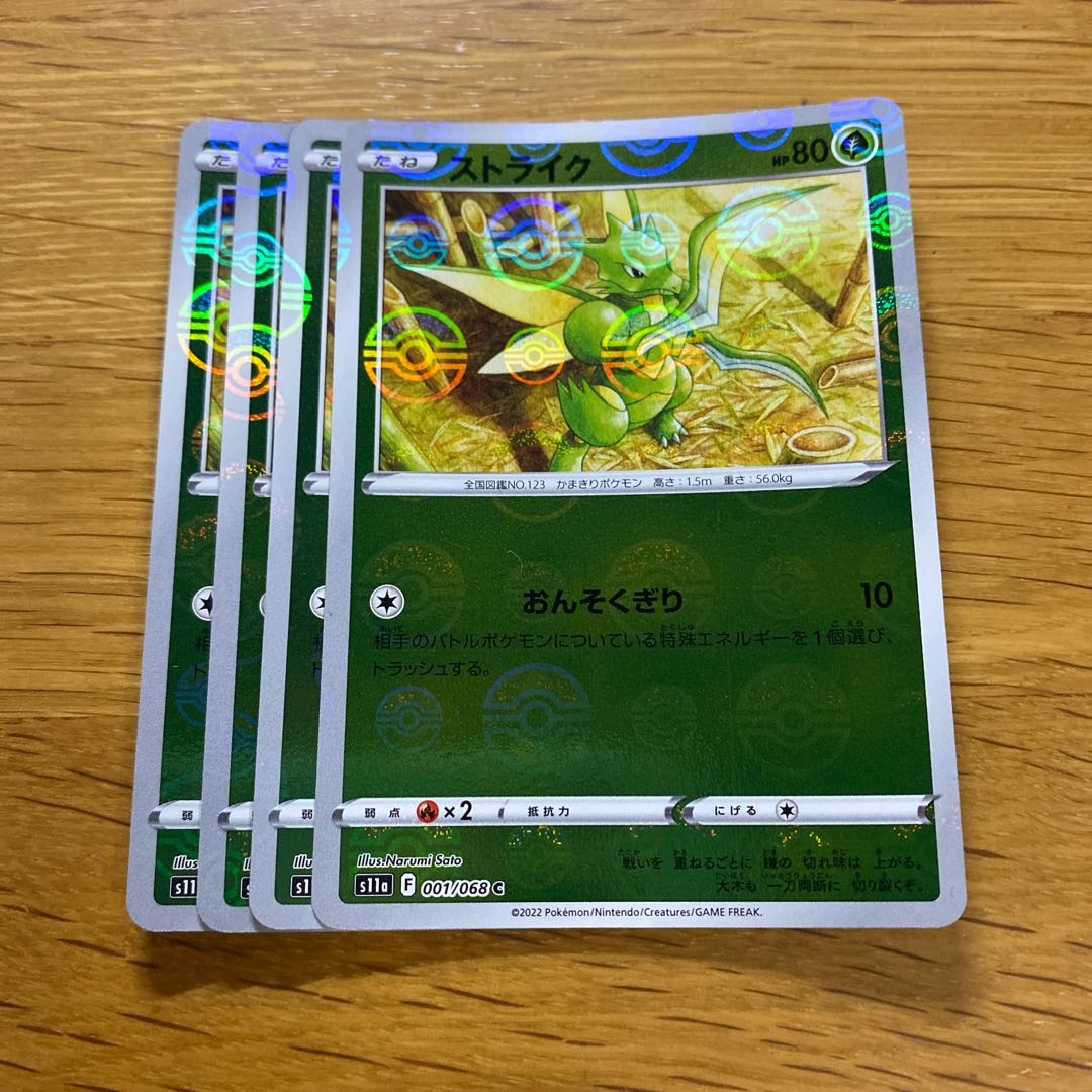 Scyther (Miller) C 001/068