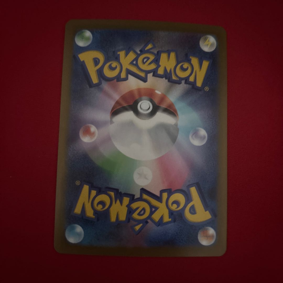 リーフィア(マスターボール柄/ミラー仕様) 002/187