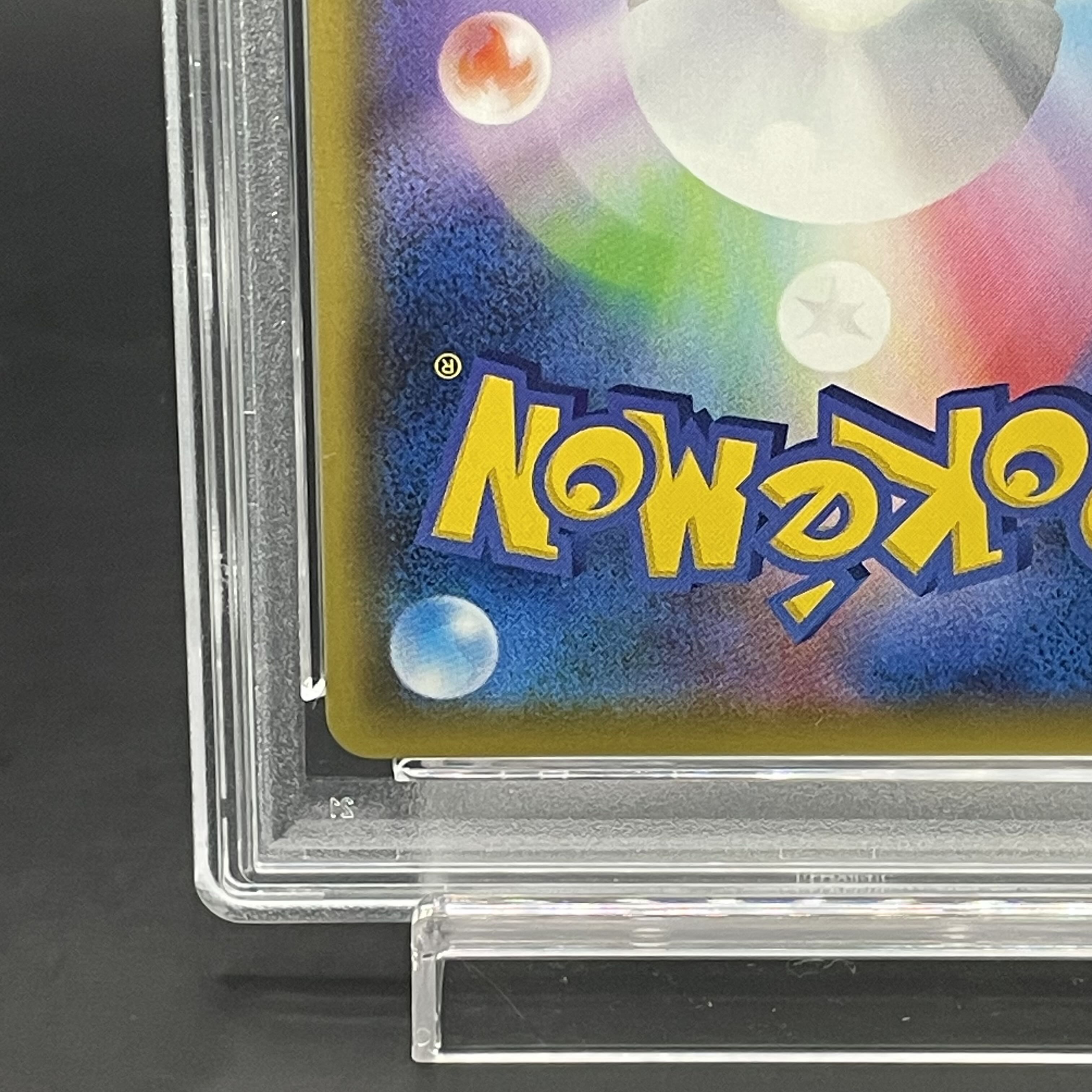 ポケモン - 【069/S-P ポケモンセンターのお姉さん】 PSA10〈61906410〉 PSA10ポケモンセンターのお姉さん(SR仕様)【P】{069/S-P} – Toys