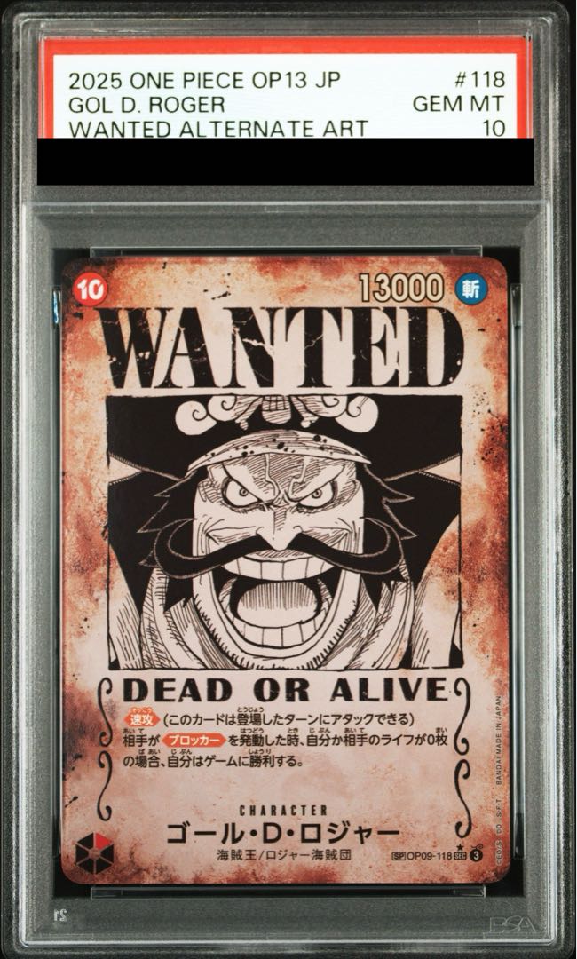 【PSA10】ゴール・D・ロジャー (パラレル/手配書/OP13) [SP] {OP09-118} 1枚